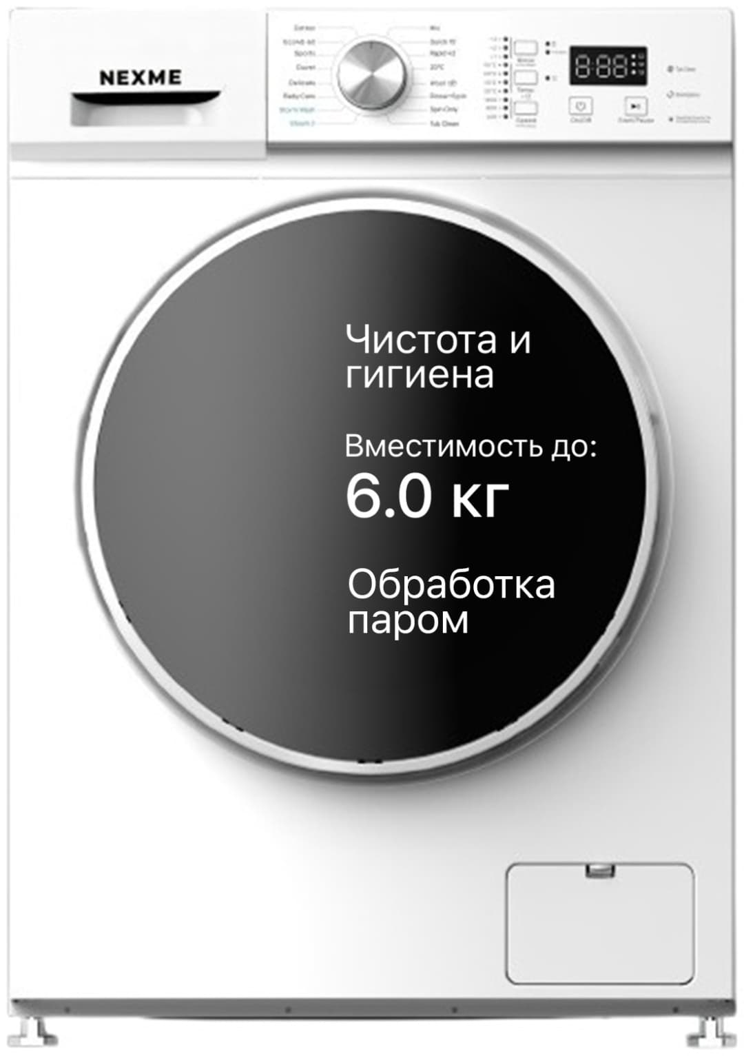 Стиральная машина NEXME SK-100069D Белый